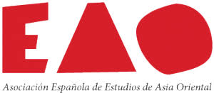 Asociación Española de Estudios de Asia Oriental (AEEAO)​