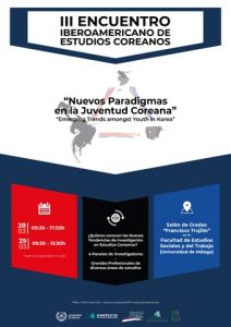 III Encuentro Iberoamericano de Estudios Coreanos