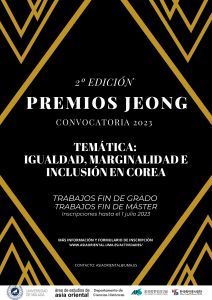 Convocatoria Premios JEONG a TFG/TFM 2º EDICIÓN