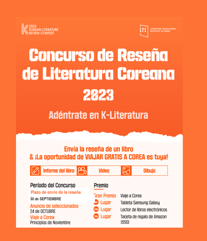 Concurso de Reseña de literatura Coreana