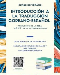 INTRODUCTORY COURSE IN KOREAN–SPANISH TRANSLATION
