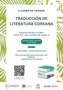 2nd Summer Course: Korean Literature TranslationUniversity of Málaga